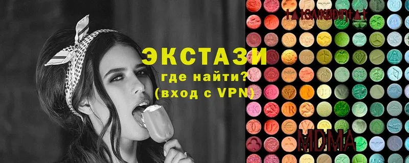 где купить   Весьегонск  МЕГА ТОР  дарк нет Telegram  Ecstasy Punisher 