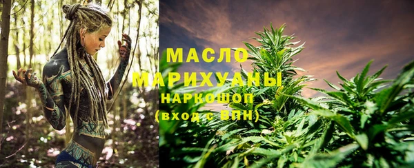 гашишное масло Верхний Тагил